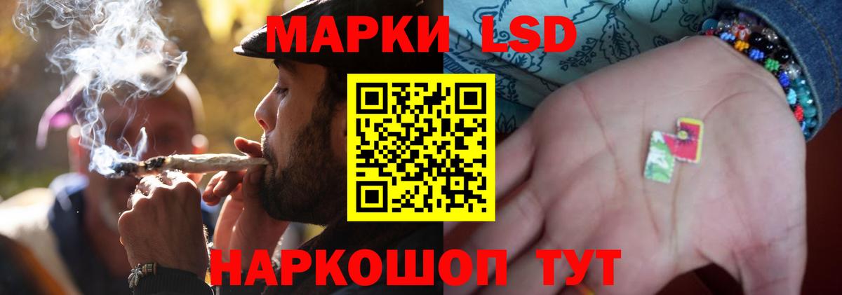 LSD-25 экстази ecstasy  ЛСД экстази кислота  ЛСД экстази  Можайск  omg как зайти  Вход с VPN 