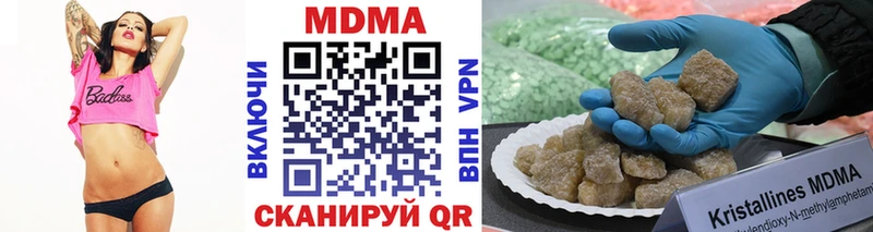 МДМА молли  Можайск 