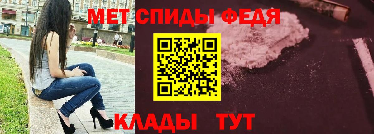 Метамфетамин  Вход с VPN  Метамфетамин винт  Можайск  Метамфетамин винт 
