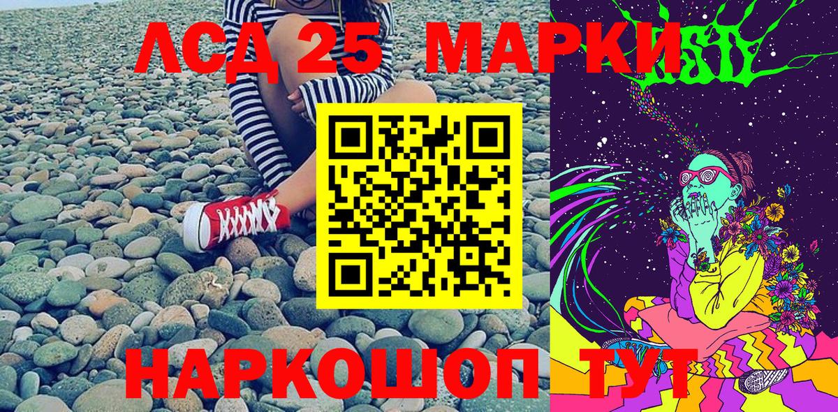 Марки N-bome 1500мкг  Марки 25I-NBOMe  Можайск 