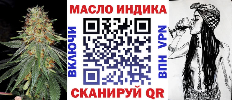 цены наркотик  Можайск  ТГК гашишное масло 