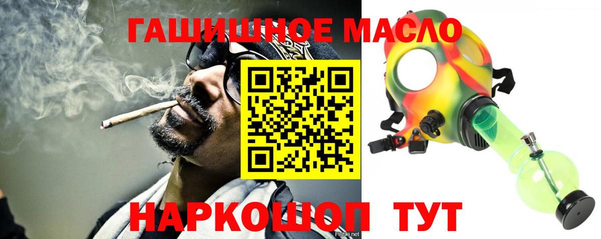 ГАШИШ Можайск