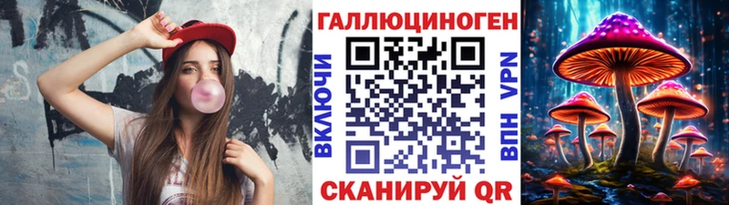 Галлюциногенные грибы Cubensis  сайты даркнета какой сайт  Можайск 