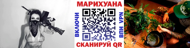 МАРИХУАНА THC 21%  купить наркотик  Можайск 