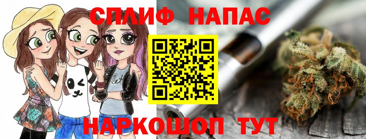 Конопля конопля Можайск