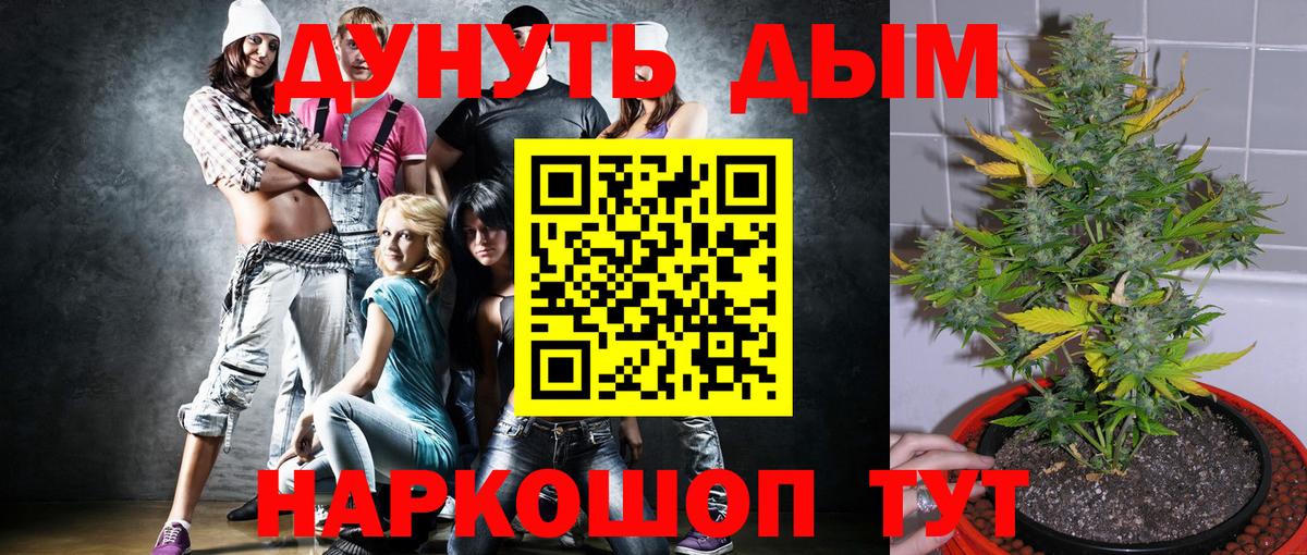 Каннабис SATIVA & INDICA  МАРИХУАНА MAZAR  Можайск  Марихуана индика  Вход с VPN 